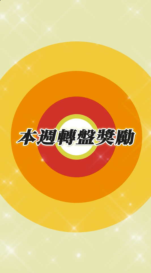 房產喝咖啡的團隊&社區活動圖片